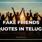 Fake Friends Quotes in Telugu