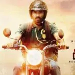 Thiru Movie Review, Rating, Cast, Plot, Crew, Budget, Story
